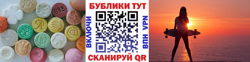 Ecstasy MDMA  Ясный 