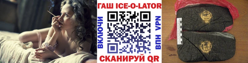 что такое наркотик  Ясный  ГАШИШ hashish 