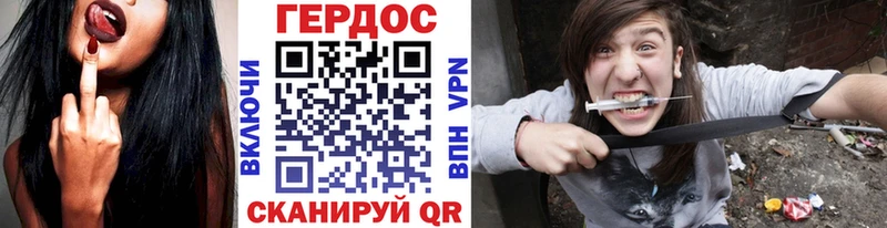 ГЕРОИН афганец  блэк спрут ССЫЛКА  Ясный  купить наркоту 