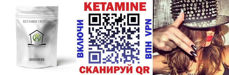 КЕТАМИН VHQ  Ясный 