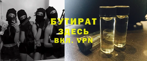 не бодяженный Магас
