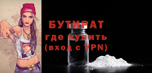 не бодяженный Магас