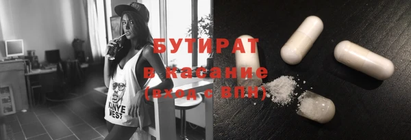 не бодяженный Магас