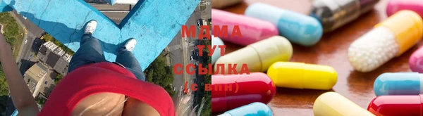 PSILOCYBIN Магадан