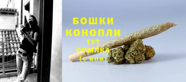 мефедрон мука Нягань