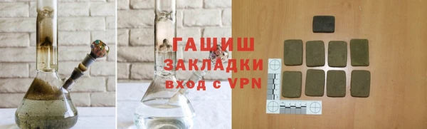 героин Красноперекопск