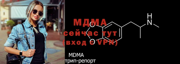 не бодяженный Магас