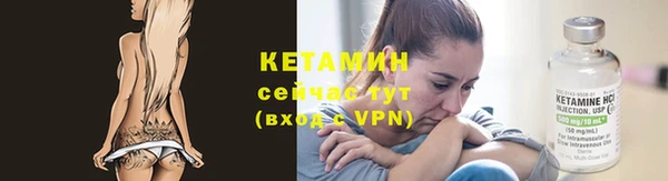 стафф Нязепетровск