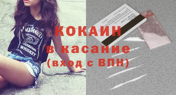 не бодяженный Магас