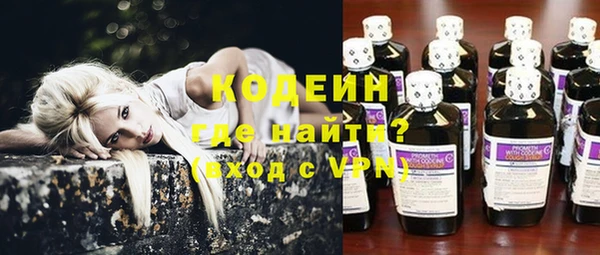 не бодяженный Магас