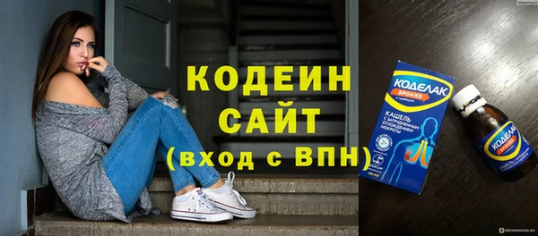 МДМА Пересвет