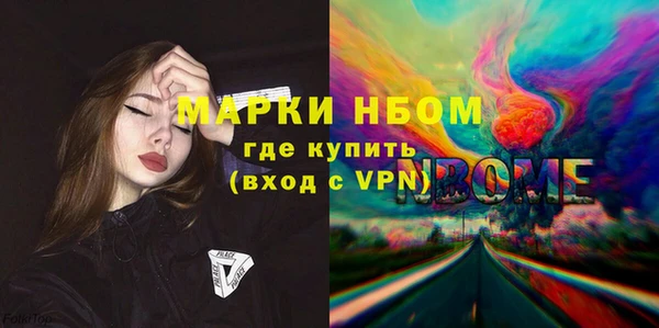 PSILOCYBIN Магадан