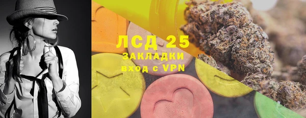 не бодяженный Магас