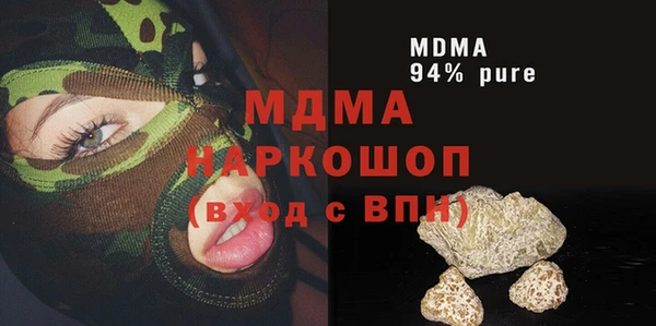 PSILOCYBIN Магадан