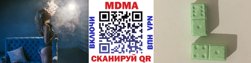 где купить наркоту  Ясный  МДМА VHQ 