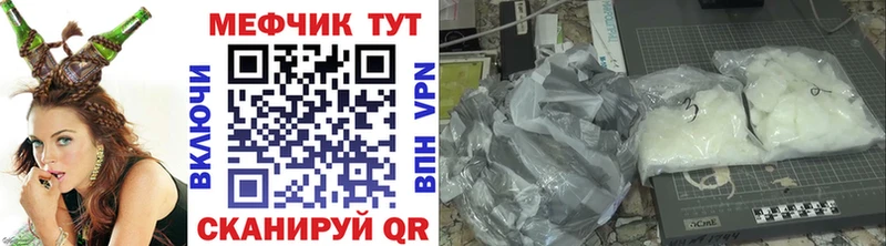 Мефедрон 4 MMC  что такое   Ясный 